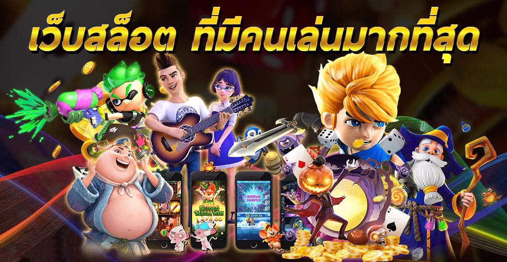 สมัคร20ฟรี100 สล็อต